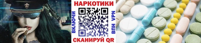 Хочу наркоту Каменск-Уральский Cocaine СК ГАШ Мефедрон