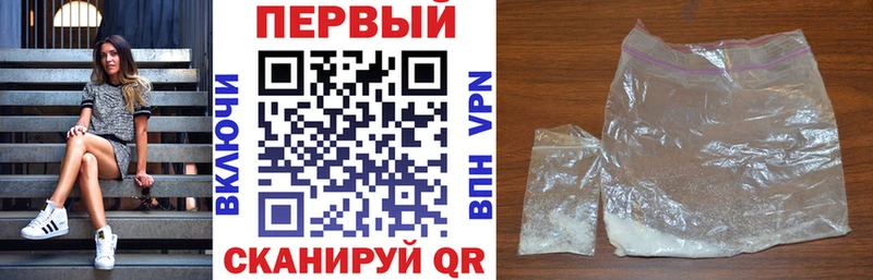 цена   Каменск-Уральский  АМФЕТАМИН Розовый 