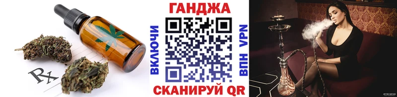 Еда ТГК конопля  Каменск-Уральский 