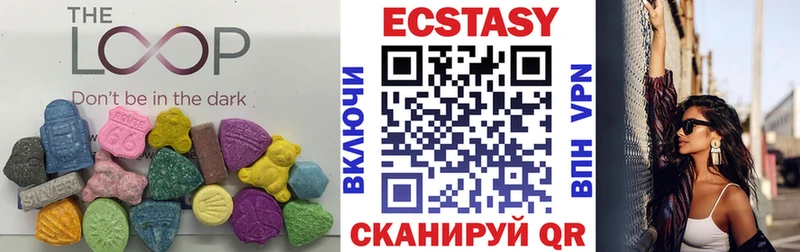 Экстази XTC  Каменск-Уральский 
