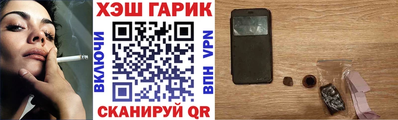 магазин  наркотиков  Каменск-Уральский  ГАШ гашик 