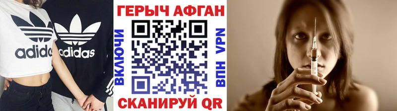 ГЕРОИН Heroin  наркота  Каменск-Уральский 
