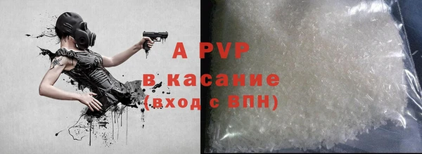 скорость Абинск