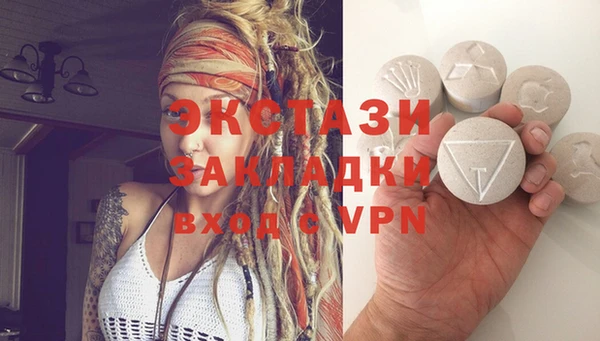 марки nbome Абаза
