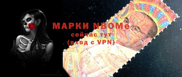 амфетамин Абдулино