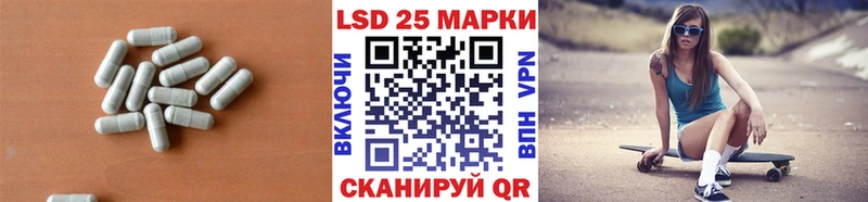 ЛСД экстази кислота  Каменск-Уральский 