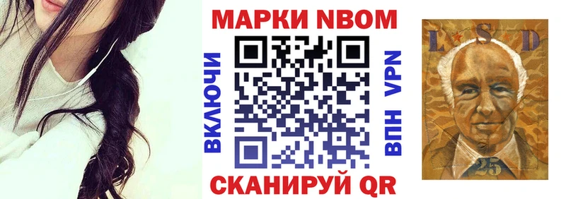 Наркотические марки 1500мкг  Каменск-Уральский 