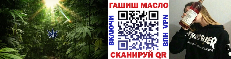 гидра tor  Каменск-Уральский  ТГК жижа 