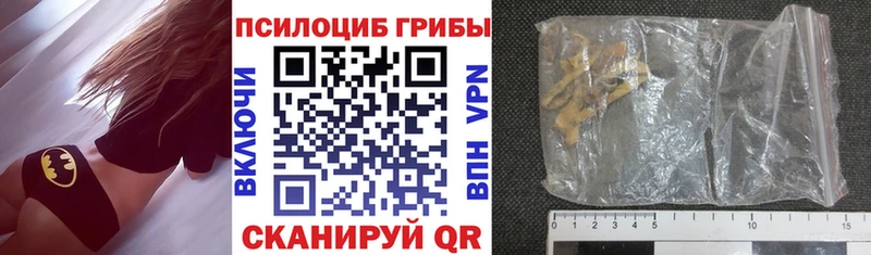 МЕГА Каменск-Уральский Псилоцибиновые грибы ЛСД