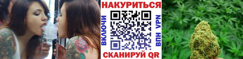мега зеркало  Каменск-Уральский  Бошки марихуана план 